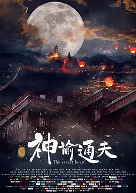 《恶人想要抢救一下》漫画免费观看